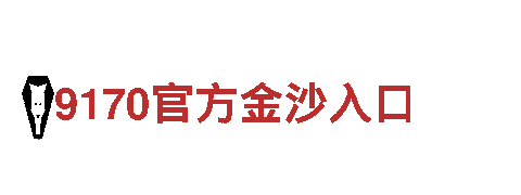 6566体育app浏览器丨专业观光旅游企业